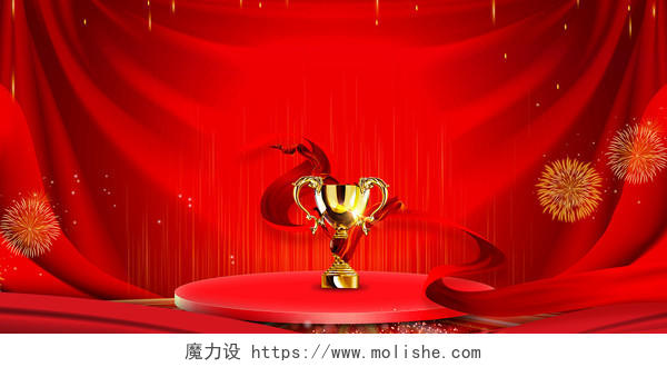 新年烟花红色年会会议颁奖舞台金色红色丝绸海报背景